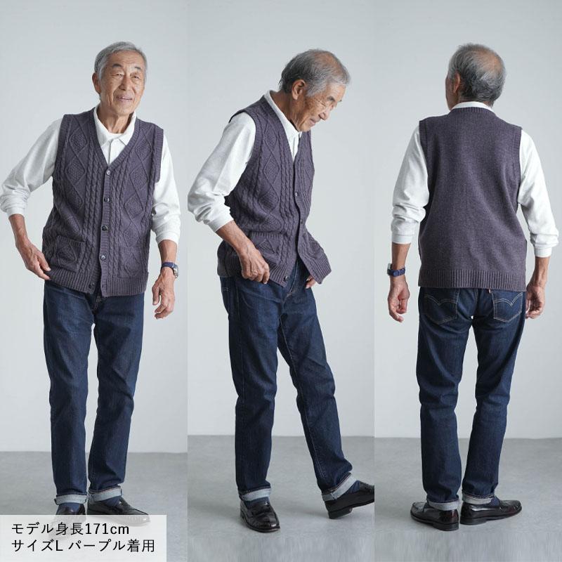 シニアファッション 80代 70代 60代 高齢者 紳士服 ベスト メンズ