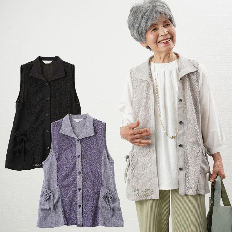 シニア服 80代 70代 60代 レディース 婦人服 高齢者 おばあちゃん 麻調レース切替ベスト 敬老の日 プレゼント ギフト Cnw Ft11 シニアファッションココわく 婦人服 紳士服 通販 Yahoo ショッピング