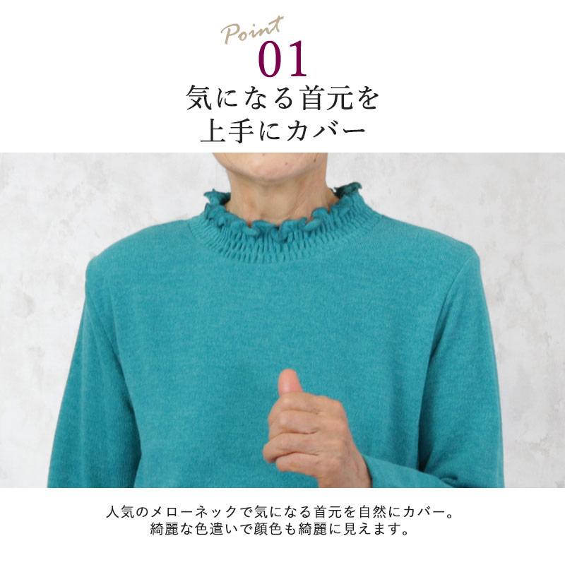 シニアファッション 80代 70代 60代 レディース 婦人服 高齢者