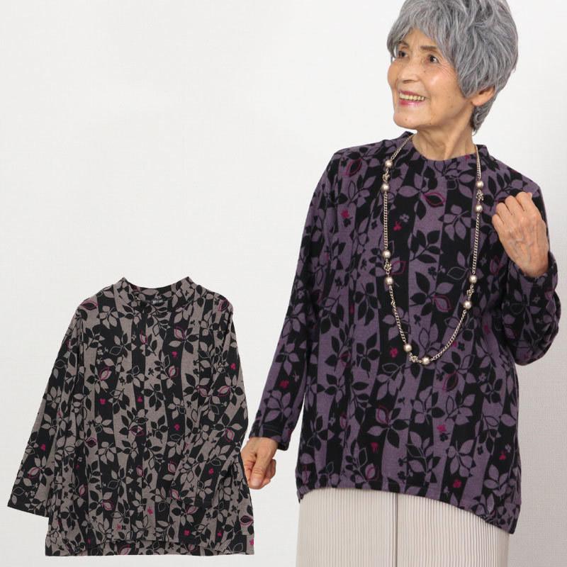 80代服 高齢者婦人服 70代 ファッション 女性 シニア 服 上品 プレゼント 両面起毛 花柄 裾ゴムカットソー 敬老の日 プレゼント ギフト Coe Ft6 4507 シニアファッションココわく 婦人服 紳士服 通販 Yahoo ショッピング