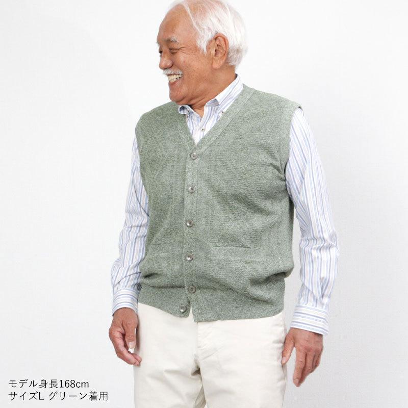 市場 ベスト 裏シャギー 前開き あたたかい かっこいい 秋冬 前ポケット付 シニアファッション おしゃれ 70代 80代 60代 メンズ