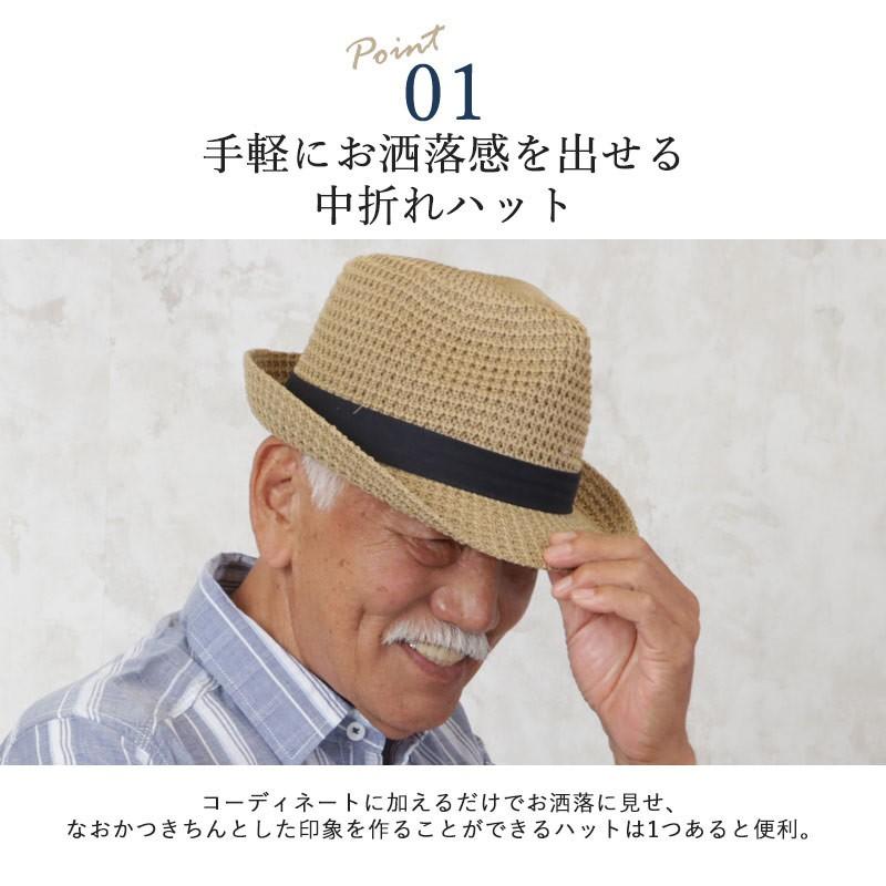 帽子 紳士 中折れハット シニアファッション 70代 80代 60代 帽子 紳士 中折れハット シニアファッション 70代 80代 60代
