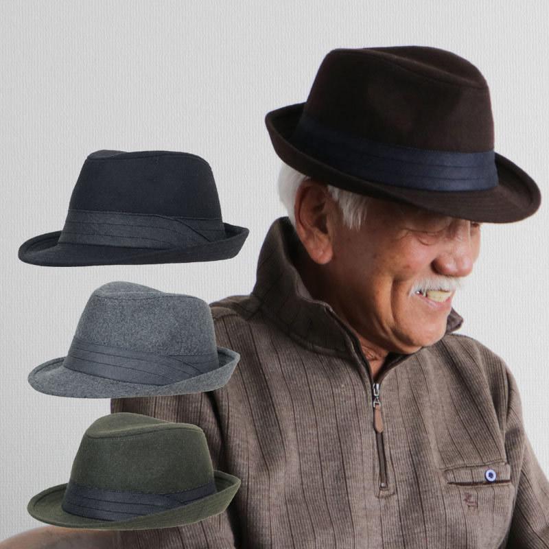 シニアファッション 80代 70代 60代 メンズ 紳士服 高齢者 おじいちゃん プレゼント 紳士 帽子 ウールメルトン ハイバック 中折れハット Crc Mz2 Cnt シニアファッションココわく 通販 Yahoo ショッピング
