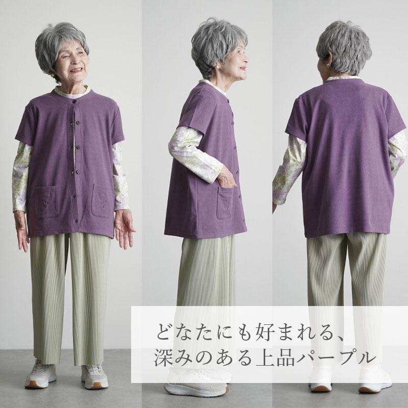 1969年／婦人子供・春のおしゃれな服。主婦と生活3月号付録。【114ページ】。 シニアファッション 80代 70代 60代 高齢者 婦人服 ベスト