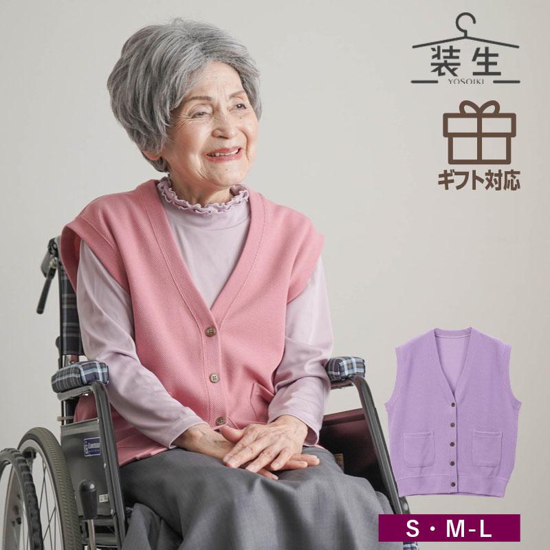 シニアファッション レディース トップス 80代 70代 衿付きカジュアルベスト ベスト シニアレディース服  敬老の日 柔らか 人気 おばあちゃん シニアファッション 80代 70代 60代 高齢者 婦人服 ベスト レディース