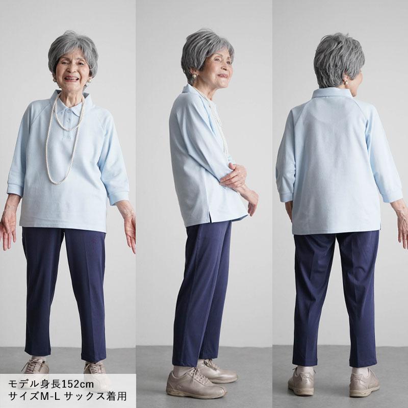 シニアファッション 80代 70代 60代 高齢者 婦人服 ポロシャツ 長袖 乾燥機対応 シニア 上品 おばあちゃん 母の日 誕生日 プレゼント 涼しい シニアファッション 80代 70代 60代 高齢者 婦人服 ポロシャツ