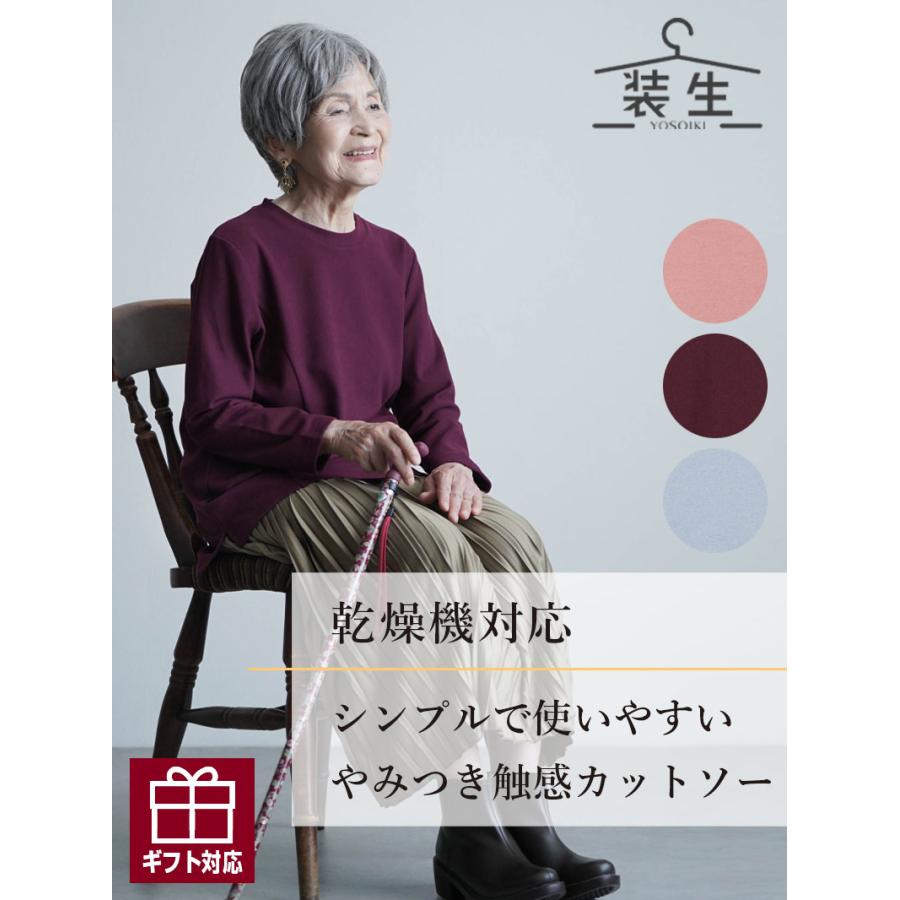 60年代風の服を着ておしゃれな人形100人 シニアファッション 80代 70代 60代 敬老の日 プレゼント 誕生日