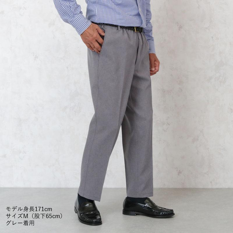 シニア 服 80代 70代 60代 紳士服 高齢者 メンズ 誕生日 「ウエストゴムのきつくない」きちんと見える日本製 総ゴムスラックス 股下65cm ズボン パンツ :csf-mb3-200401:シニアファッションココわく(婦人服 紳士服) - 通販 - Yahoo!ショッピング シニア 服 80代 70代 60代 紳士服 高齢者 メンズ 誕生日 「ウエストゴムのきつくない」きちんと見える日本製 総ゴムスラックス 股下65cm ズボン パンツ :csf-mb3-200401:シニアファッションココわく(婦人服 紳士服) - 通販 - Yahoo!ショッピング