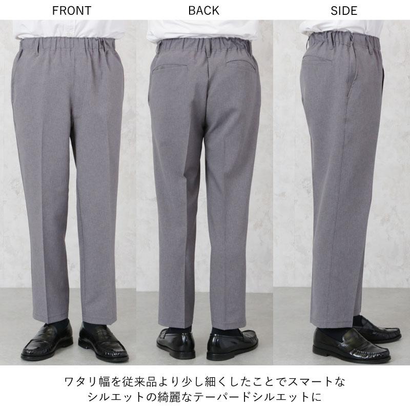 ウエストゴムのきつくない」きちんと見える日本製 総ゴムスラックス