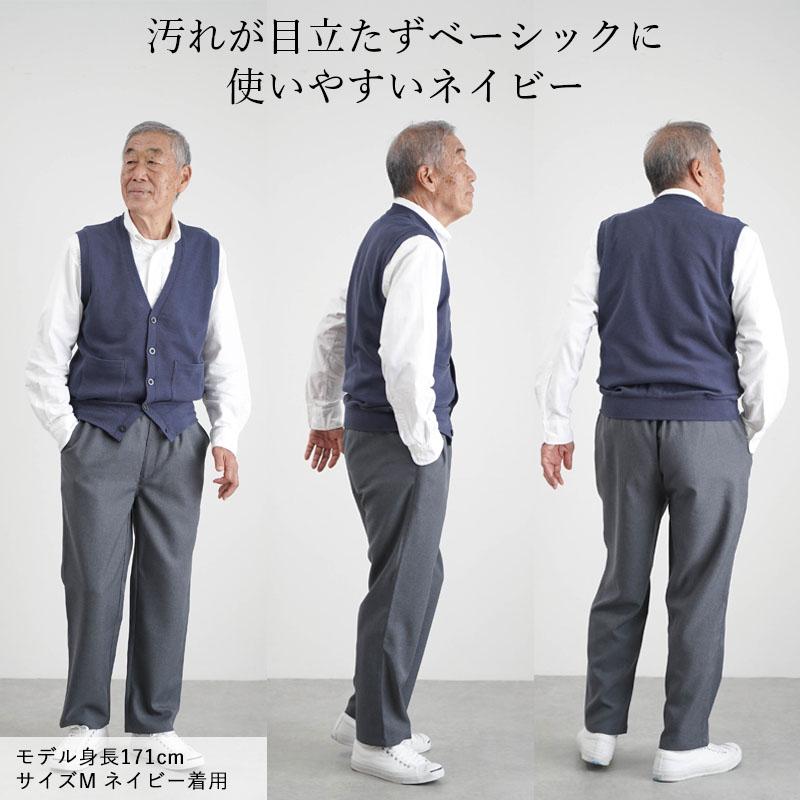 シニアファッション 80代 70代 高齢者 紳士服 ベスト メンズ シニア 服 