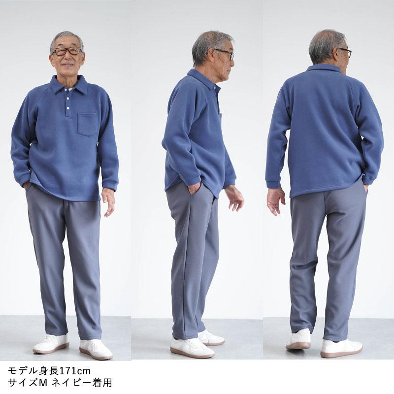 シニアファッション 80代 70代 60代 高齢者 紳士服 トレーナー メンズ シニア 服 男性 おじいちゃん 誕生日 プレゼント 乾燥機対応 綿混 裏起毛 ポロトレーナー |  | 13