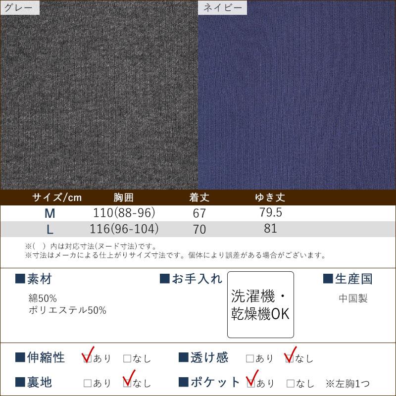 シニアファッション 80代 70代 60代 高齢者 紳士服 トレーナー メンズ シニア 服 男性 おじいちゃん 誕生日 プレゼント 乾燥機対応 綿混 裏起毛 ポロトレーナー |  | 15