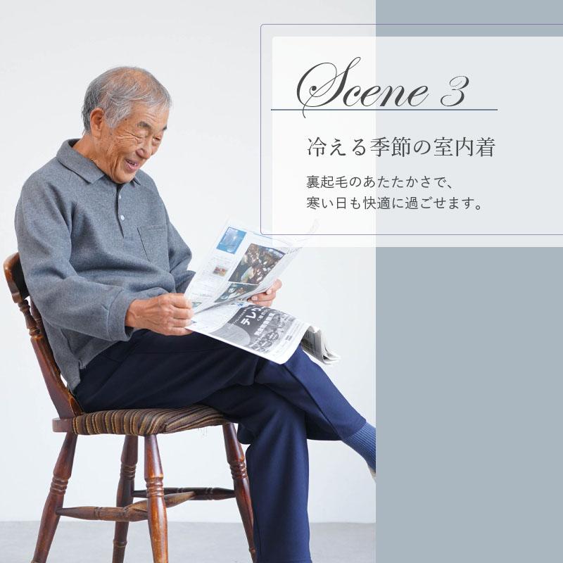 シニアファッション 80代 70代 60代 高齢者 紳士服 トレーナー メンズ シニア 服 男性 おじいちゃん 誕生日 プレゼント 乾燥機対応 綿混 裏起毛 ポロトレーナー |  | 11