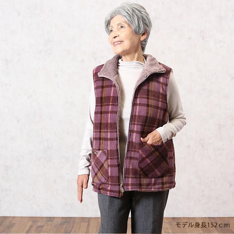 シニア ベスト レディース 暖かい 部屋着 70代 80代 女性 服 ファッション プレゼント 裏ボア フリース リバーシブル ホーム ベスト 秋冬 Csfft11 0021 シニアファッションココわく 婦人服 紳士服 通販 Yahoo ショッピング
