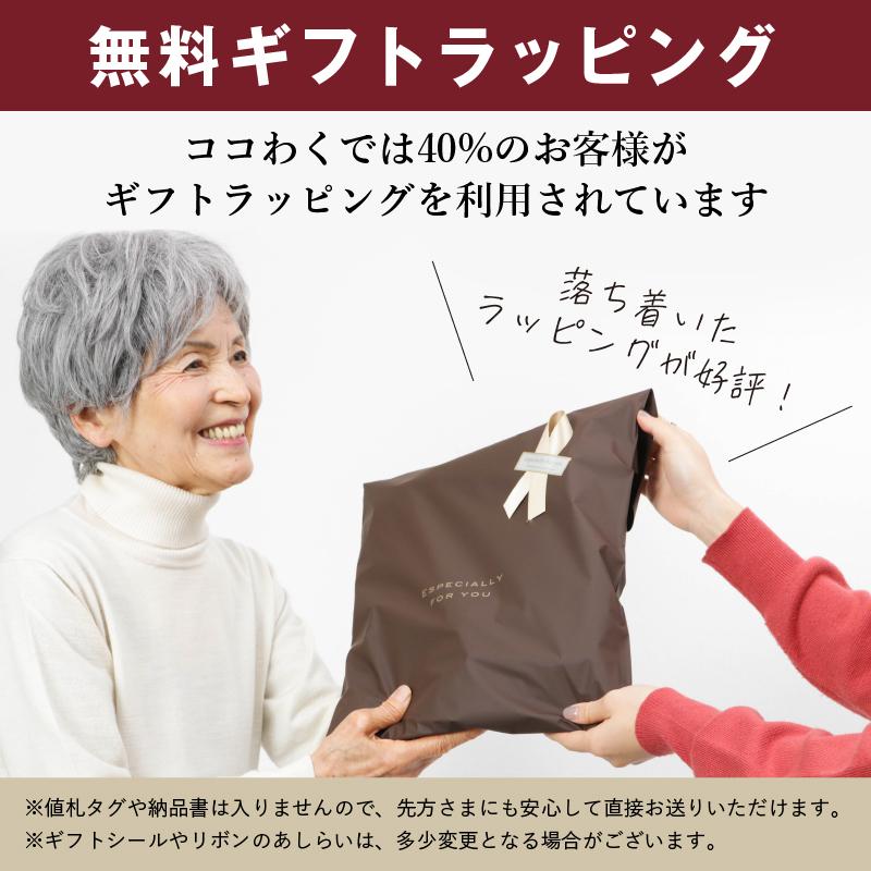 シニアファッション 80代 70代 60代 レディース 婦人服 高齢者 ベスト おばあちゃん 祖母 誕生日 母の日 プレゼント シニア 服 秋 前開き ジレ 日本製｜cocowaku｜17