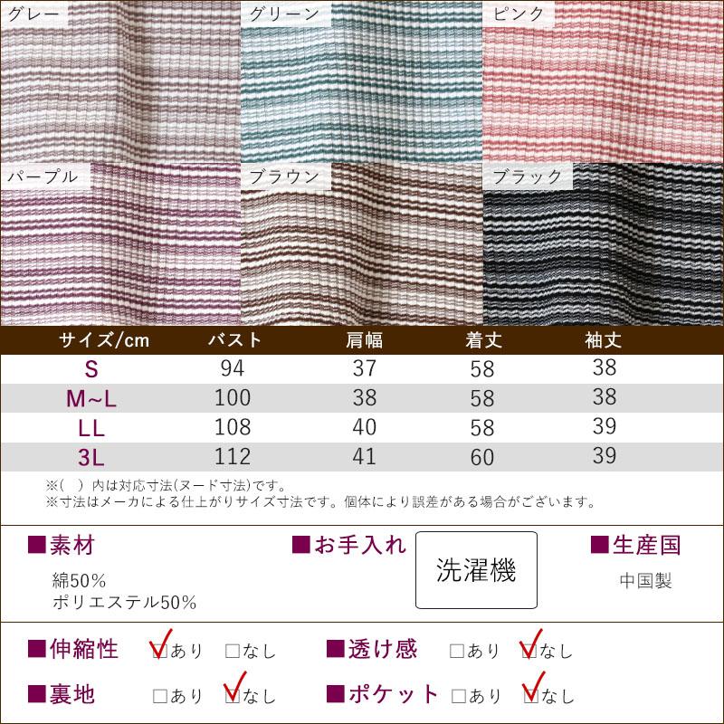 レディース服60点以上まとめ売り 後ティアードセットアップ / 大きいサイズ M L LL 3L◎ | 京都通販