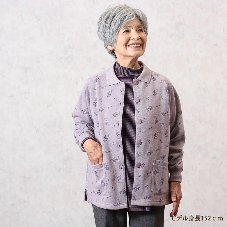 シニアファッション 80代 70代 60代 レディース 婦人服 高齢者 おばあちゃん 裏起毛前開きバラ柄襟付きカーディガン csfft7