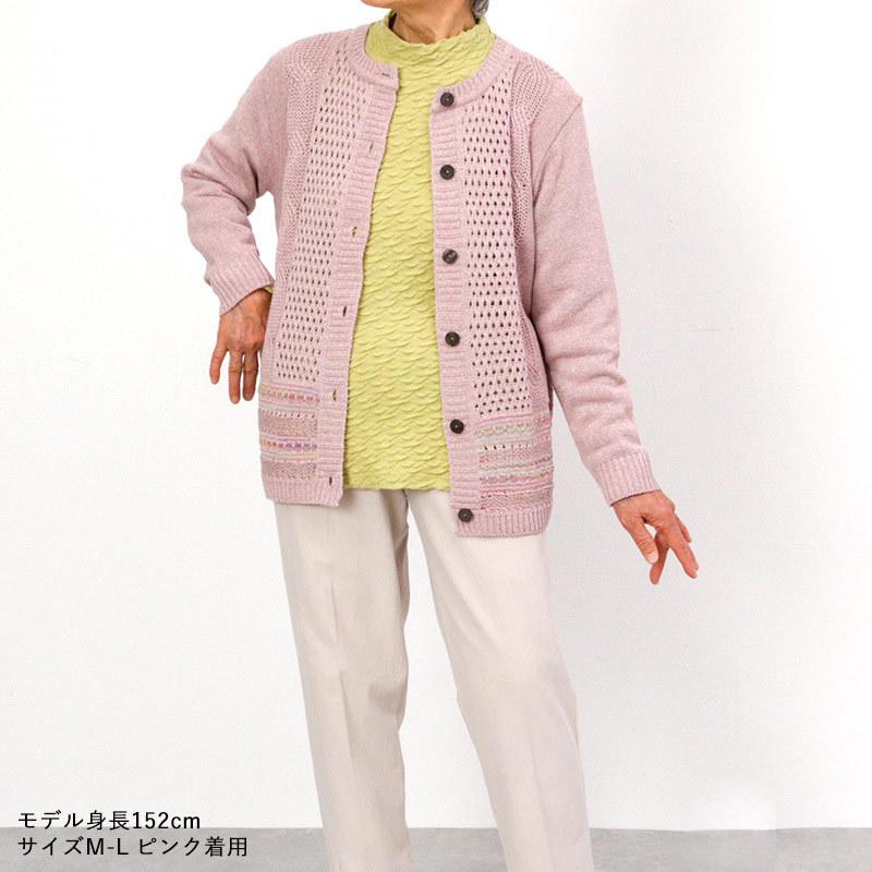 あったからくらくＶ首カーディガン 婦人 レディース トップス シニアファッション 敬老の日 母の日 ギフト お祝い 高齢者 70代 80代 90代 介護 おばあちゃん 楽天市場】シニアファッション レディース 80代 70代 60代 90代