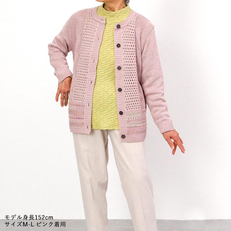 敬老の日 母の日 プレゼント シニア 服 カーディガン 80代 祖母 70代 60代 高齢者 婦人服 母 誕生日 ギフト レディース おばあちゃん お年寄り 日本製｜cocowaku｜14