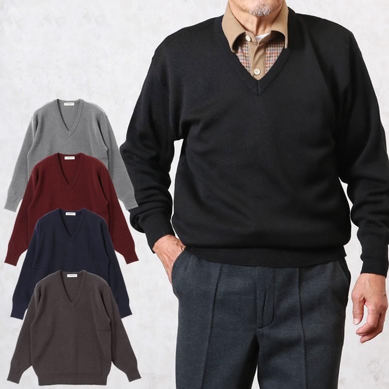 シニア 服 80代 70代 60代 紳士服 高齢者 メンズ 誕生日 洗えるニット 無地vネックセーター 敬老の日 プレゼント ギフト Csfmt1 0001 シニアファッションココわく 婦人服 紳士服 通販 Yahoo ショッピング