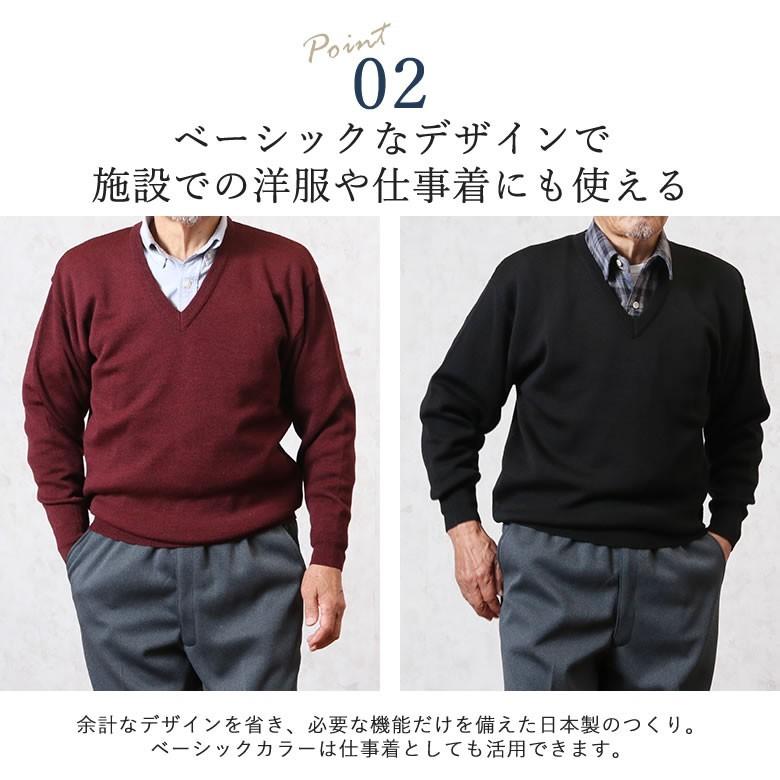 シニア 服 80代 70代 60代 紳士服 高齢者 メンズ 誕生日 洗えるニット