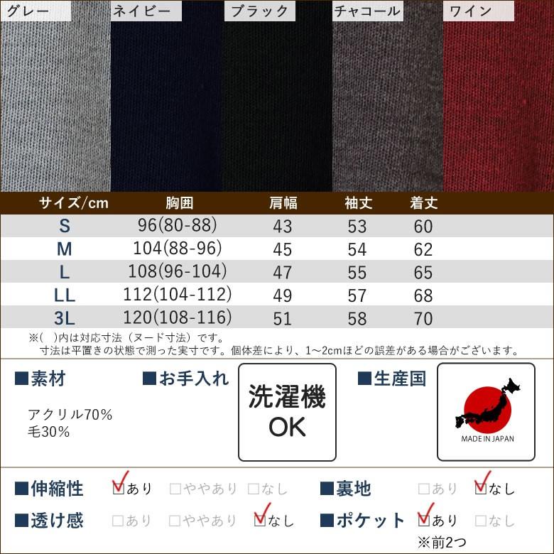 シニア 服 80代 70代 60代 紳士服 高齢者 メンズ 誕生日 洗えるニット ポケット付き前開きカーディガン 敬老の日 プレゼント ギフト Csfmt2 0001 シニアファッションココわく 通販 Yahoo ショッピング
