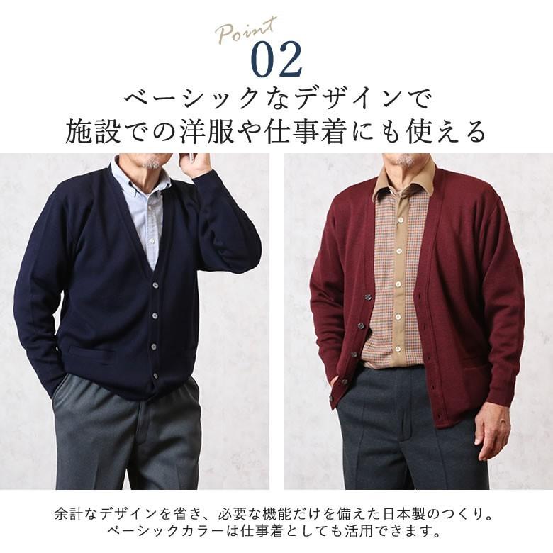 シニア 服 80代 70代 60代 紳士服 高齢者 メンズ 誕生日 洗えるニット ポケット付き前開きカーディガン 父の日 プレゼント ギフト 21 Csfmt2 0001 シニアファッションココわく 通販 Yahoo ショッピング