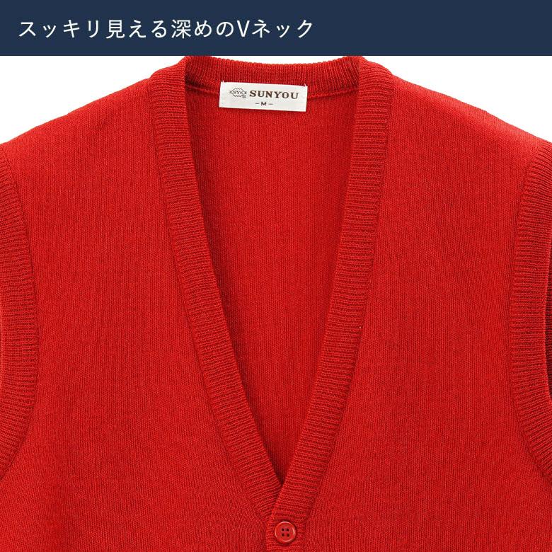 シニア  服  80代  70代  60代  紳士服  高齢者  メンズ  誕生日  洗えるニット  前開きVネックベスト 誕生日 プレゼント |  | 11