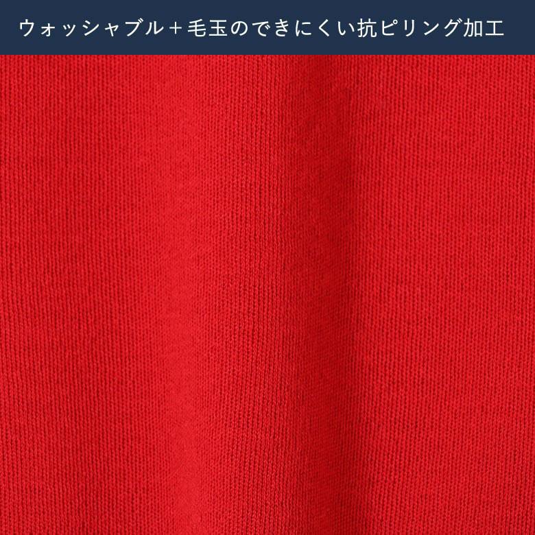 シニア  服  80代  70代  60代  紳士服  高齢者  メンズ  誕生日  洗えるニット  前開きVネックベスト 誕生日 プレゼント |  | 14