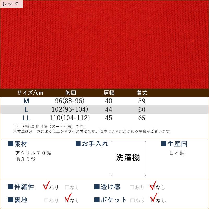 シニア  服  80代  70代  60代  紳士服  高齢者  メンズ  誕生日  洗えるニット  前開きVネックベスト 誕生日 プレゼント |  | 02