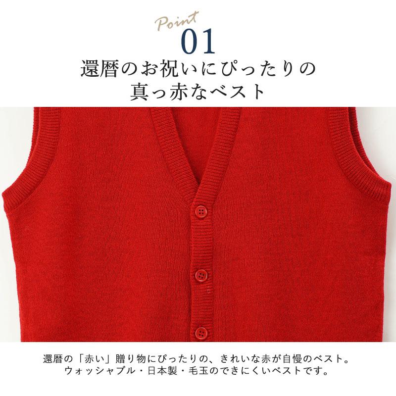 シニア  服  80代  70代  60代  紳士服  高齢者  メンズ  誕生日  洗えるニット  前開きVネックベスト 誕生日 プレゼント |  | 03