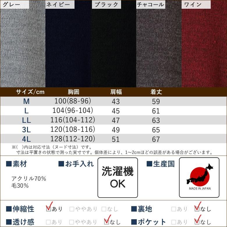 シニア ファッション ベスト 祖父 80代 ギフト 70代 90代 紳士服 高齢者 おじいちゃん プレゼント 誕生日 メンズ 男性 ニット 前開き 秋 上品 フォーマル 服｜cocowaku｜07