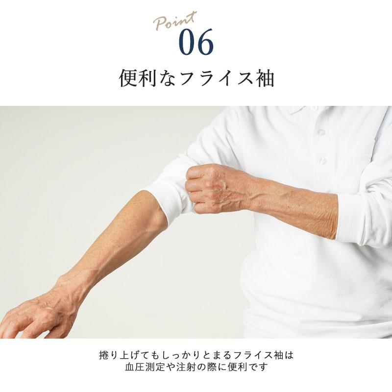 新作 ポロシャツ 春夏 メンズ シニア 服 80代 70代 60代 紳士服 高齢者