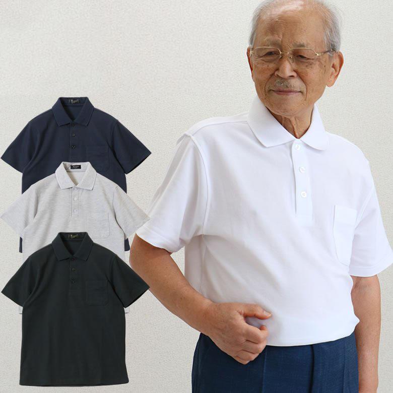 シニア 服 80代 70代 60代 紳士服 高齢者 メンズ 誕生日 紳士 半袖やわらかカノコポロシャツ Csfmt8 0002 シニアファッションココわく 通販 Yahoo ショッピング