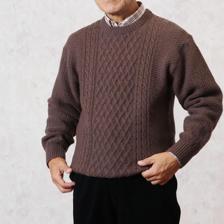 シニア メンズ ファッション ウール100 ケーブルセーター 秋冬 70代 80代 60代 シニア 服 男性 紳士服 おじいちゃん お年寄り 高齢者 Csk 1607 シニアファッションココわく 通販 Yahoo ショッピング