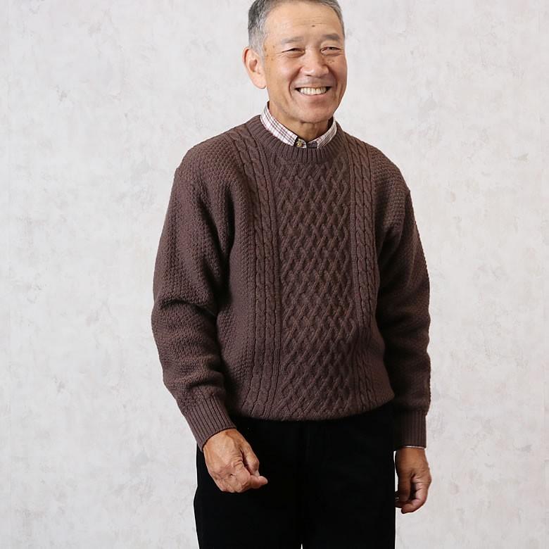 シニア メンズ ファッション ウール100 ケーブルセーター 秋冬 70代 80代 60代 シニア 服 男性 紳士服 おじいちゃん お年寄り 高齢者 Csk 1607 シニアファッションココわく 婦人服 紳士服 通販 Yahoo ショッピング