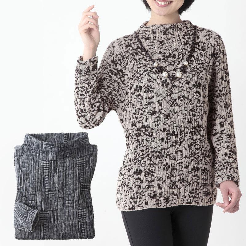 シニア服 80代 70代 60代 レディース 婦人服 高齢者 おばあちゃん ふくれジャガード プルオーバー カットソー Csk Ft6 Nh 017 シニアファッションココわく 通販 Yahoo ショッピング