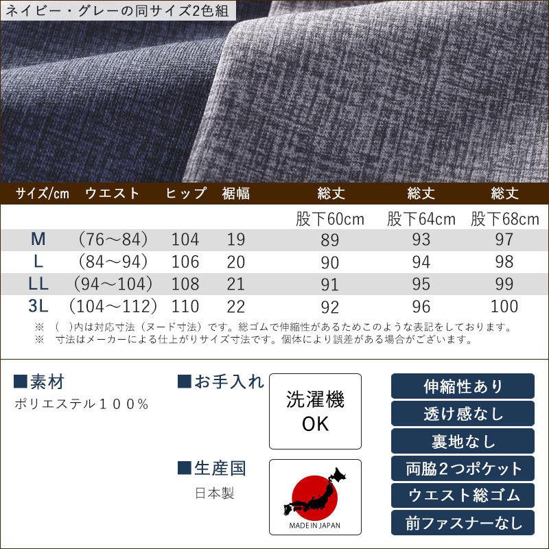 シニア服 80代 70代 60代 メンズ 紳士服 高齢者 おじいちゃん 日本製 杢調 あったか裏起毛パンツ 2色組 敬老の日 プレゼント ギフト :csk-mb3-8217:シニアファッションココわく(婦人服 紳士服) - 通販 - Yahoo!ショッピング シニア服 80代 70代 60代 メンズ 紳士服 高齢者 おじいちゃん 日本製 杢調 あったか裏起毛パンツ 2色組 敬老の日 プレゼント ギフト :csk-mb3-8217:シニアファッションココわく(婦人服 紳士服) - 通販 - Yahoo!ショッピング