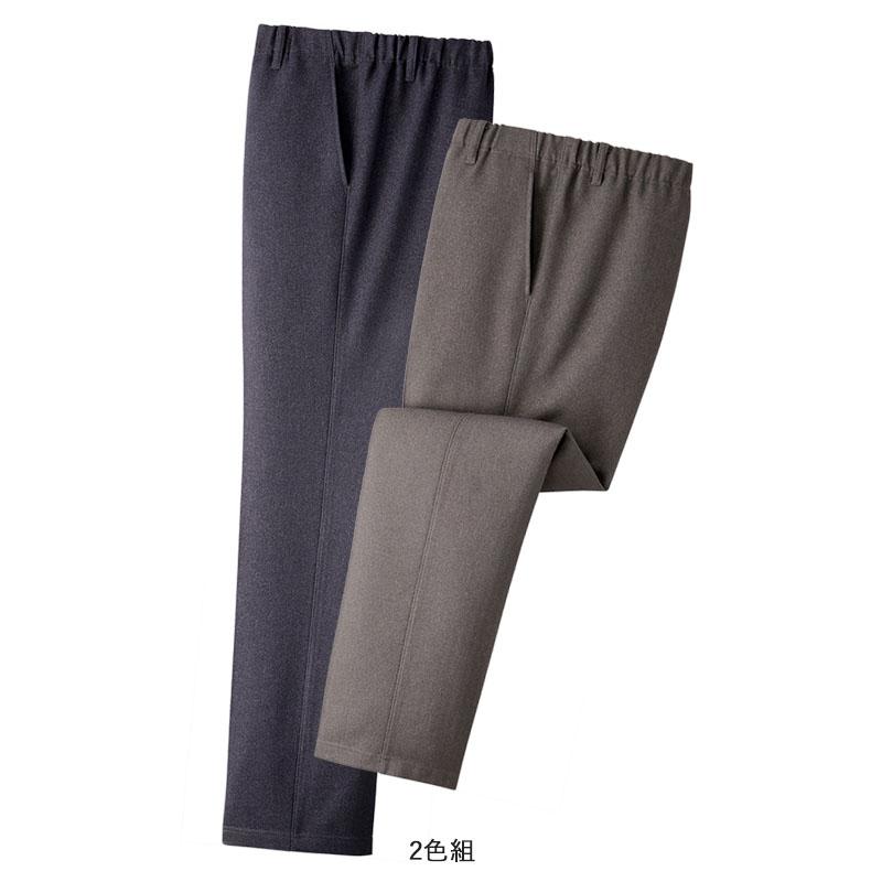 人気ショップ シニアファッション 80代 メンズ日本製 紳士 ナノヒーティング裏起毛 スラックスパンツ 2色組 股下60cm/64cm/68cm