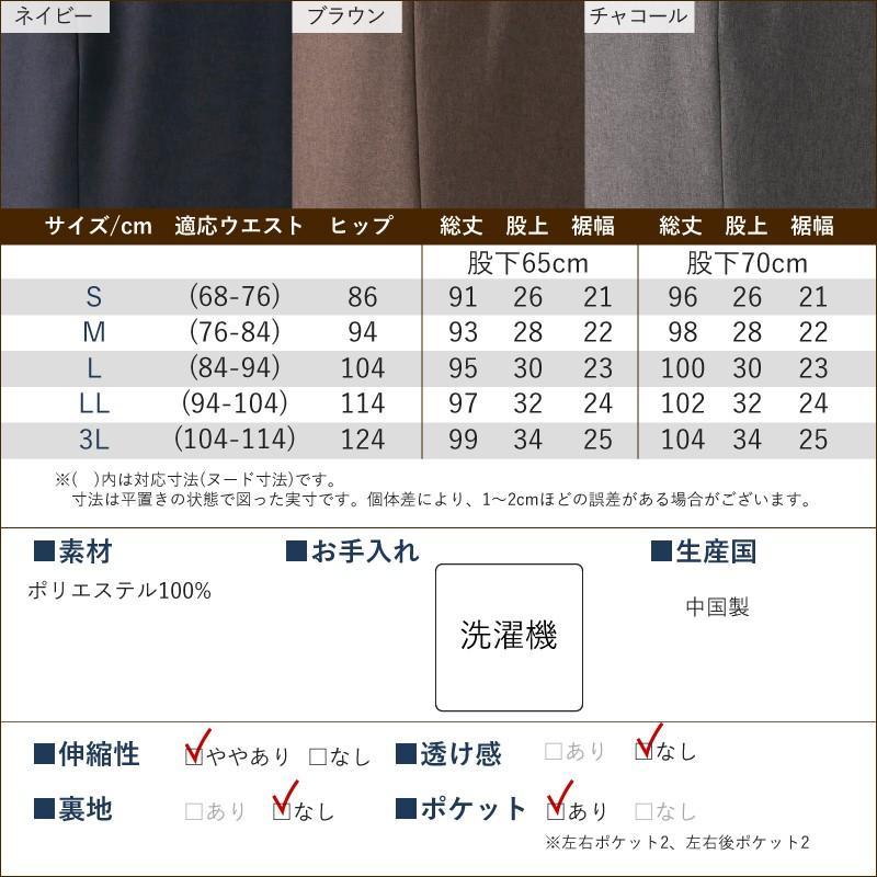 ウエスト 後ろゴム シャーリング 楽々 スラックス パンツ ３色組 セット シニアファッション 70代 80代 60代 男性 メンズ おじいちゃん服 父の日 プレゼント Csk Mb3 C シニアファッションココわく 婦人服 紳士服 通販 Yahoo ショッピング