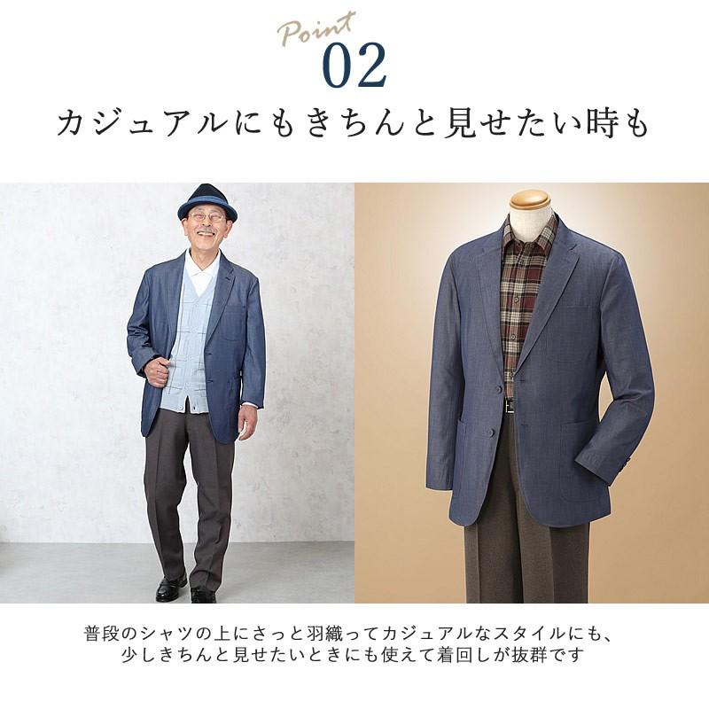 デニム テーラード ジャケット ネイビー シニアファッション 70代 80代 60代 男性 メンズ おじいちゃん服 春夏 父の日 プレゼント Csk Mo1 Gv 034 シニアファッションココわく 婦人服 紳士服 通販 Yahoo ショッピング