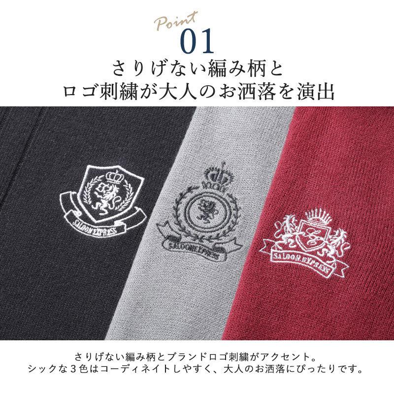 シニア服 80代 70代 60代 メンズ 紳士服 高齢者 おじいちゃん 刺繍入り ハイネック セーター ３色組 父の日 プレゼント Csk Mt1 As 0024 シニアファッションココわく 婦人服 紳士服 通販 Yahoo ショッピング