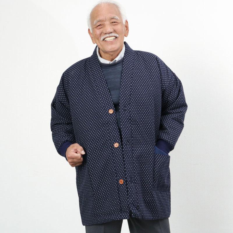 シニア服 80代 70代 60代 メンズ 紳士服 高齢者 おじいちゃん 日本製 紳士 久留米織 あられ柄 裏キルト ホームジャケット csk