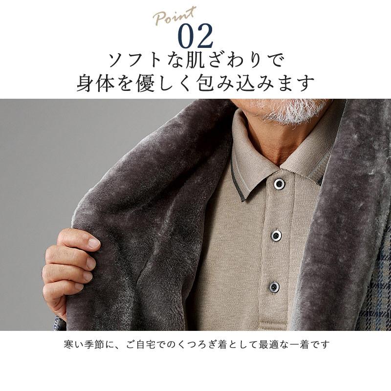 あったか ソフトガウン シニアファッション 70代 80代 60代 メンズシニア 男性 紳士服 おじいちゃん お年寄り 高齢者 敬老の日 プレゼント ギフト Csk Mt10 Acs M1709 シニアファッションココわく 婦人服 紳士服 通販 Yahoo ショッピング