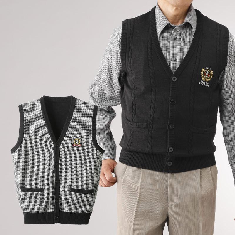 シニア 服 メンズ 80代 高齢者 70代 ファッション 男性 プレゼント ウール混 前開き ダンディーニットベスト 2色組 Csk Mt3 As 03 シニアファッションココわく 婦人服 紳士服 通販 Yahoo ショッピング
