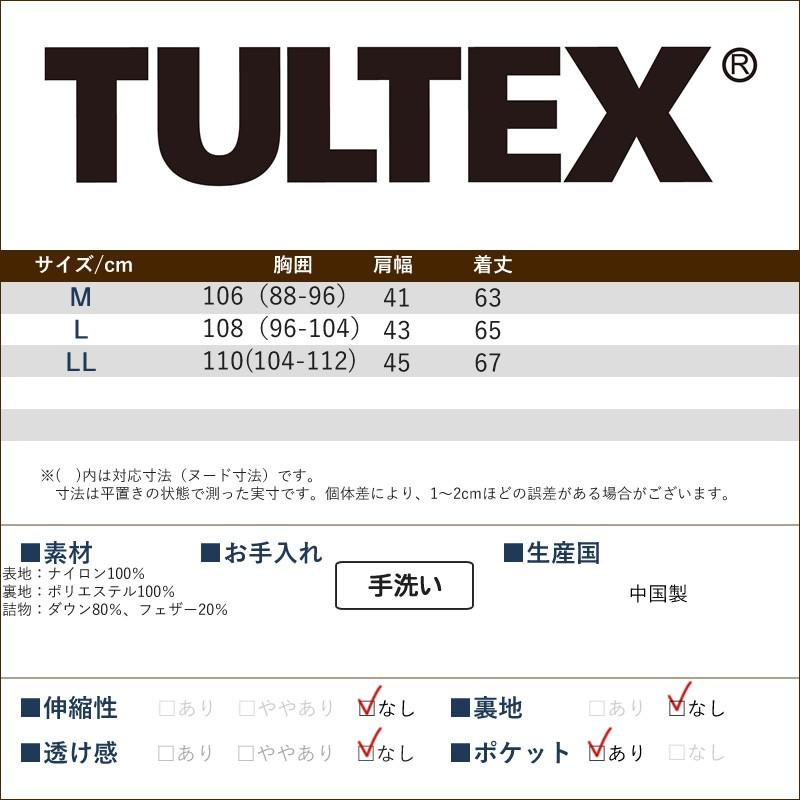 軽量 インナーダウン ベスト シニアファッション 70代 80代 60代 男性 メンズ おじいちゃん服 クリスマスプレゼント Csk Mt3 C シニアファッションココわく 通販 Yahoo ショッピング