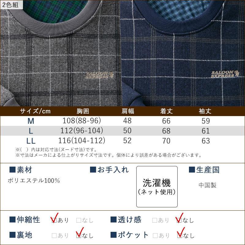 シニア 服 メンズ 80代 高齢者 70代 ファッション 男性 プレゼント 裏