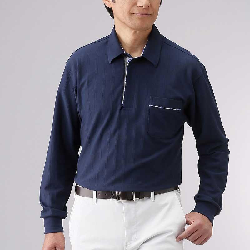 前立て隠しジップ 長袖 ポロシャツ 3色組（シニアファッション 70代 80代 60代 男性 メンズ おじいちゃん服 ） ギフト 敬老の日