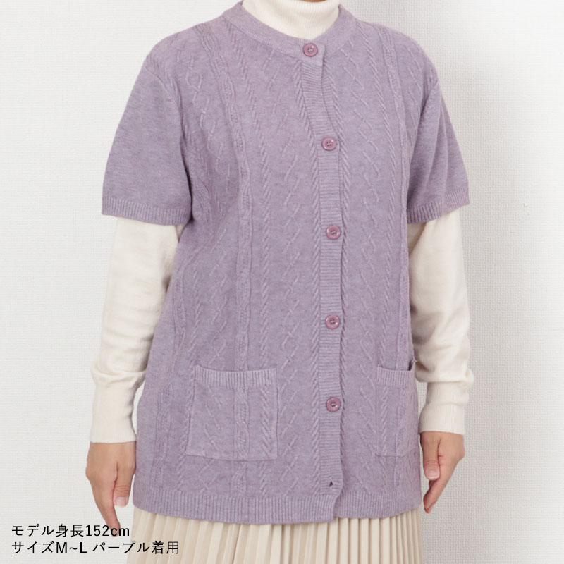 シニア ベスト 80代 70代 レディース 婦人服 高齢者 誕生日 母の日 プレゼント ギフト おばあちゃん 服 ファッション 春 羽織り カーディガン ポケット 女性｜cocowaku｜15