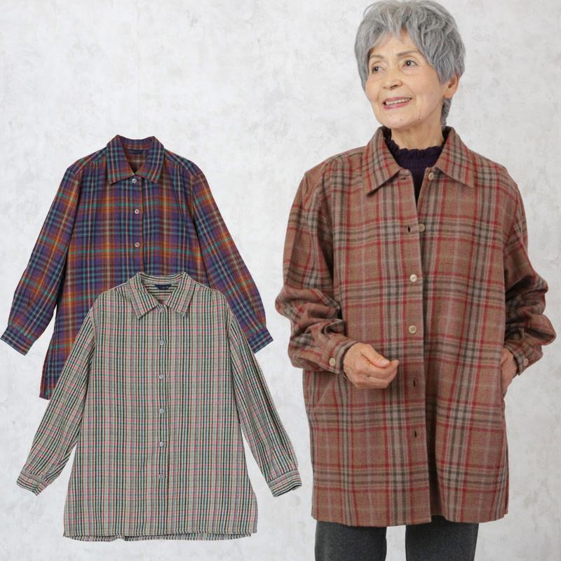 シニアファッション 80代 70代 60代 レディース 婦人服 高齢者 おばあちゃん 毛混チェック柄カジュアルシャツ 敬老の日 プレゼント ギフト Csz Ft3 198 シニアファッションココわく 婦人服 紳士服 通販 Yahoo ショッピング